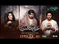 Ghulam Badshah Sundri Episode 10 Subtitle 6th February 2026 Imran Ashra Full Drama Review Ghulam Badshah Sundri Episode 10 Subtitle 6th February 2026 Imran Ashra Full Drama Review