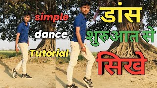 Footwork Dance Stepssimple Dance Tutorialdance Tutorial Video Beginnerssamir Kumar Dance Steps