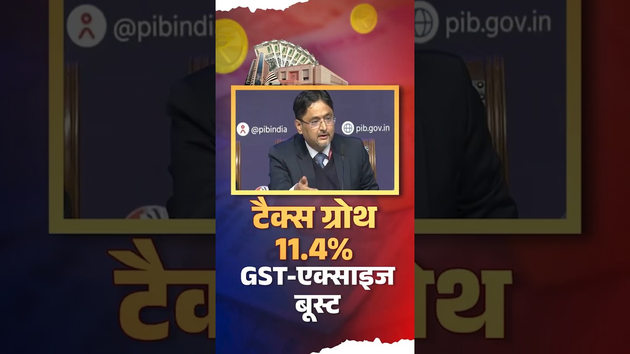 Direct Tax में 11.4% Growth का अनुमान 