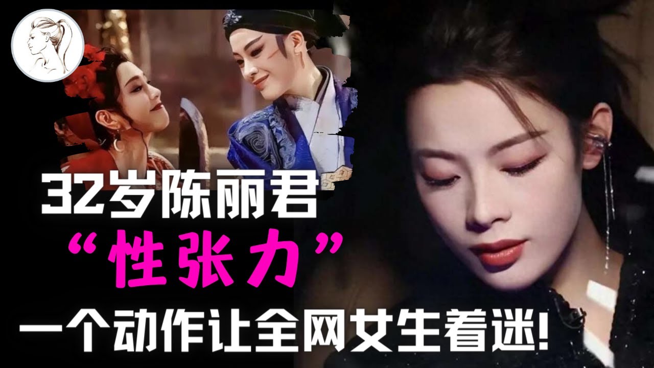 《浪姐5》三公：謝金燕《招牌動作》小考！舞動超能力！妥妥的領導者！