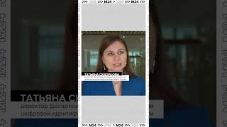 Новая функция «Доверенный контакт» на Госуслугах: как защитить аккаунт от мошенников