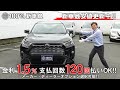 新車館ch TOYOTA RAV4 G Zパッケージ トヨタ TRDエアロタイプ 新車 紹介動画