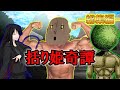 人外が暴れまくるクトゥルフ神話TRPG【括り姫奇譚】総集編【ゆっくりTRPG 】