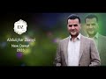Abdulqhar Zaxoyi New Dawat 2023 Abdulqhar Zaxoyi New Dawat 2023