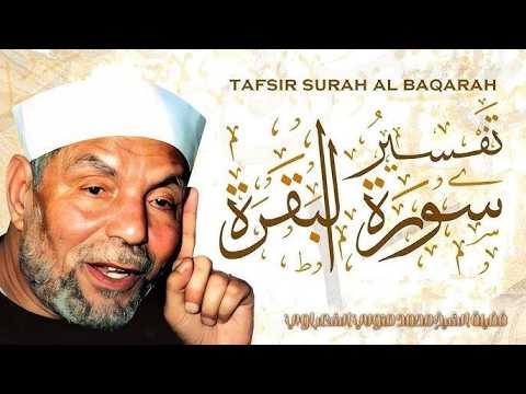 تفسير سورة البقرة 6