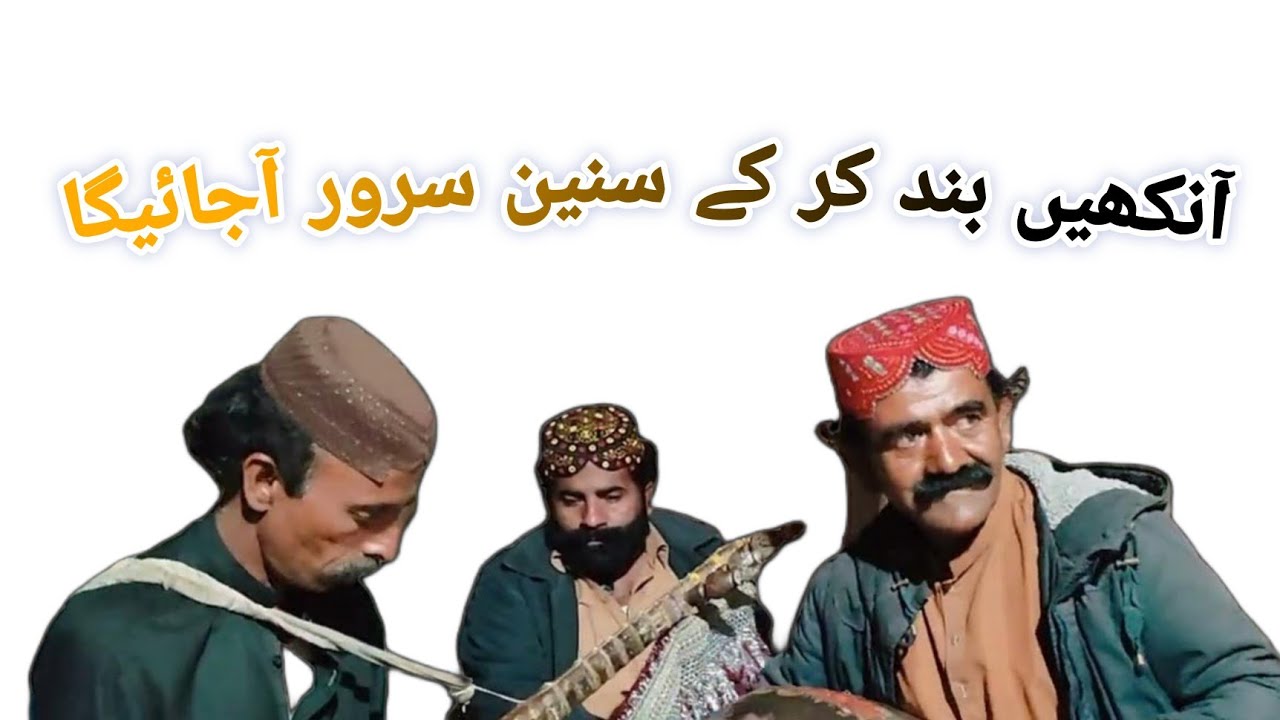 new Sindhi dhun dhanboro ! play ustad Shahid jokhio haleem burfat #music #song