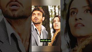 Vikram Bhatt IS BACK! 😱 Haunted 3D Sequel: Echoes Of The Past Review #trending #shorts