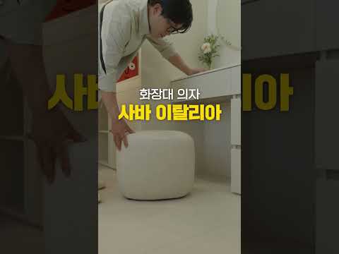 아이방 인테리어, 놓치면 후회하는 4가지 Zone #인테리어 #아이방