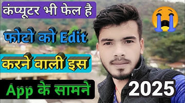 Professional Photo editing app for Android | Yeh Sare editing app Ka Baap hai