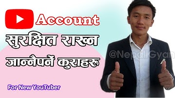 How to Secure YouTube Channel Account | How to Secure YouTube Channel From Hackers | YouTube Jankari