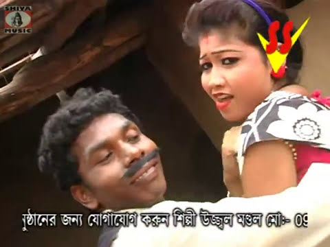 Dukher Kotha Boli | Purulia Bangla Song | Shiva Music Amar Bangla