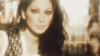 Elissa_ Shaghilny_  اليسا شاغلني