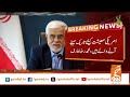 Iran's Big Claim | Breaking News | GNN