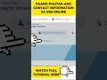 PAANO PALITAN ANG CONTACT INFORMATION ONLINE 2026