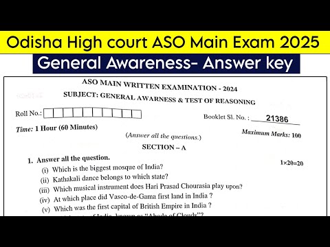 Odisha High Court