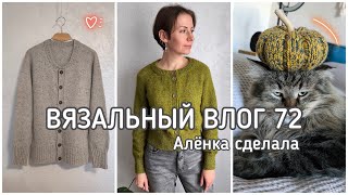 :   72    !     Seeknit    