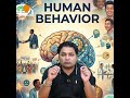 Think Policies Don’t Affect You? Watch This #policy #viral