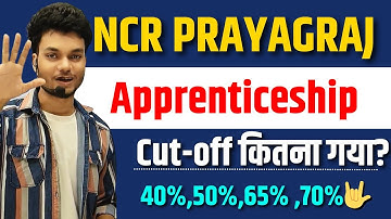 NCR Prayagraj Railway Apprenticeship Cut Off Kitna Gaya? Real Cut Off & Selection Update