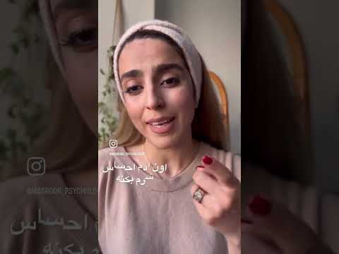 به آدمی که بهتون گفته داره میره تراپی اینو نگید