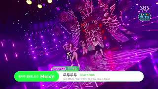 BLACKPINK -DDU-DU-DDU-DU
