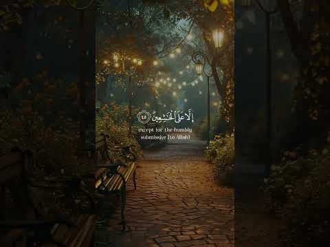 الاستمآع آيآت القرآنية صدقة جآرية لابي رحمه الله اللهم اجعل ابي في جنات النعيم قرآن