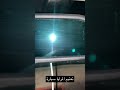 تفعيل نظام تعتيم المرايا في سيارات تويوتا و لكزس و نيسان و غيرها 