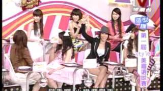 我愛黑澀會20090417第一屆style美眉宣選拔賽 PT4/5
