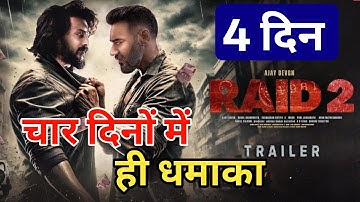 Raid 2 Box office Collection Day 4 | Ajay Devgan, Vani Kapoor | The Review Source