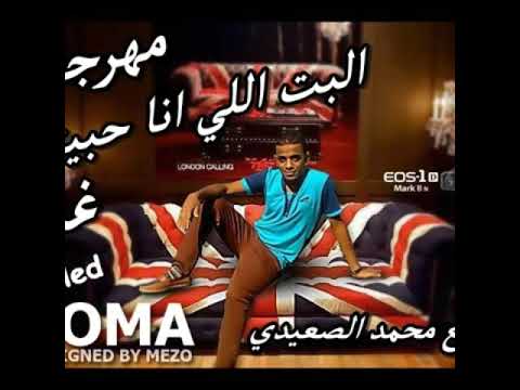 حاله واتس اغنيه البت اللي انا حبيتها يخربيتها محبتنيش غناء خالد لومه