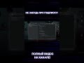 УПРАВЛЕНИЕ МЫШЬЮ НА PYTHON / ВЗЛОМ ПК #python #coding #программирование #hack #ии #programming #топ