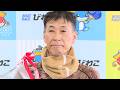 第7回京都新聞杯 表彰式 20260721