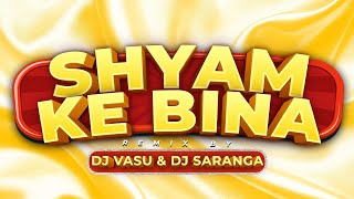 SHYAM KE BINA || REMIX || DJ VASU & DJ SARANGA