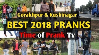 Best 2018 Pranks Gorakhpur & kushinagar in india Time Of Prank Tv