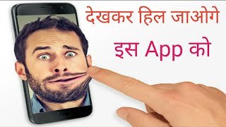 Don't Use This Application For Any Bad Thinks l Jellify App use kaise kare 2019 😁😍👍 #Tachsupportr screenshot 2