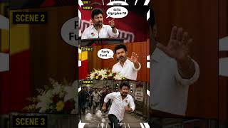 CM Vijay vs Udhayanidhi | TVK vs DMK | TN Politics Today