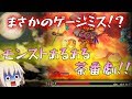 【モンスト】 好評なら第二弾も!?モンストあるある茶番劇!!
