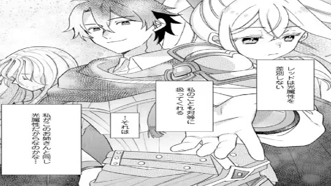 【異世界漫画】追い出された令嬢ですが、“はずれ属性”で改革を始めました  1~14【マンガ動画】