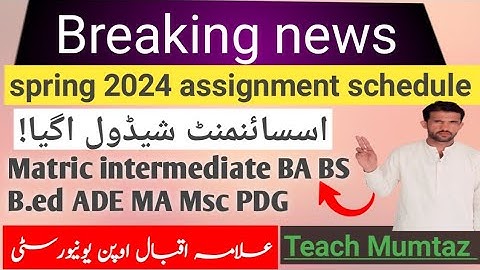 AIOU BREAKING NEWS : AIOU Spring 2024 Assignment Schedule Announced | AIOU Spring 2024 |Teach Mumtaz