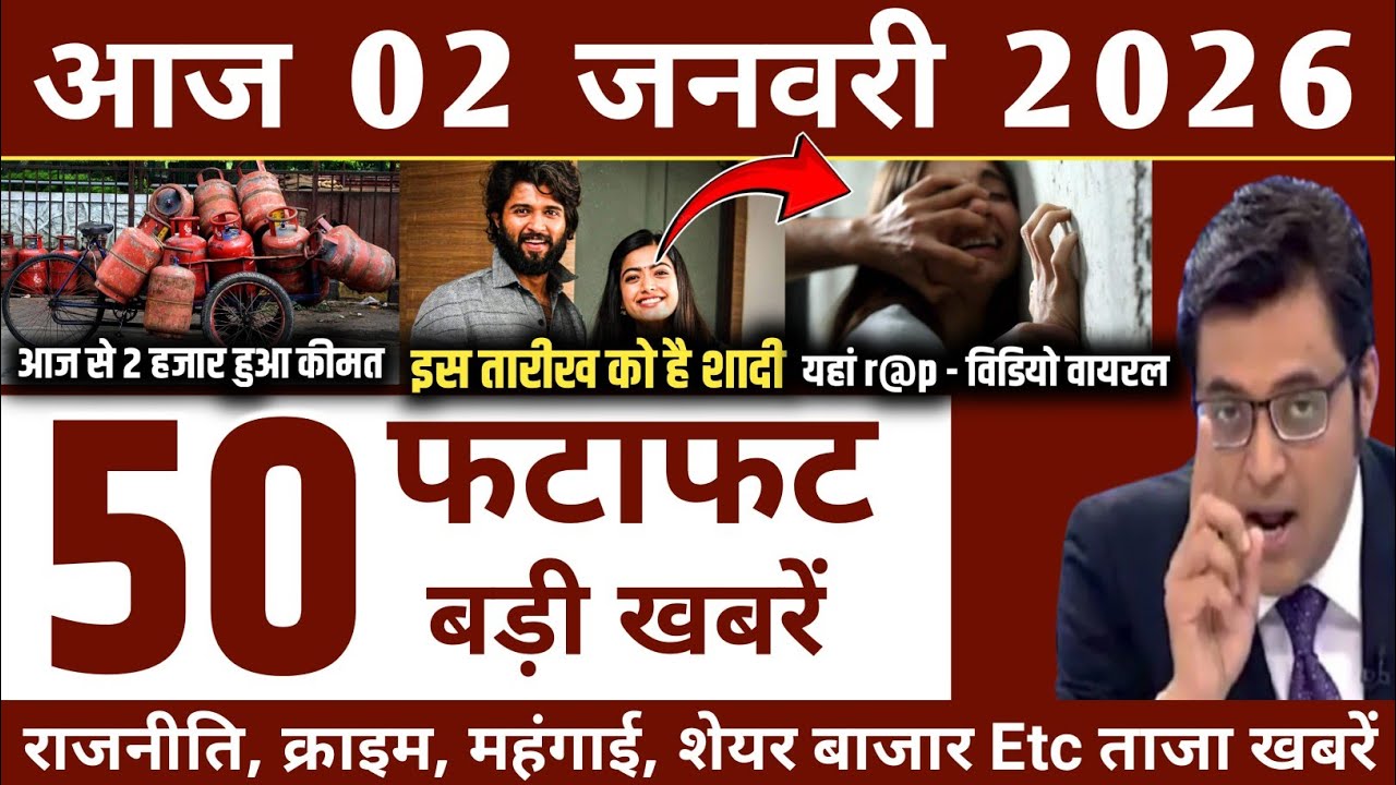 India Fatafat News | Top Headlines | Breaking News Today | Stock Market News | 1 January 2026