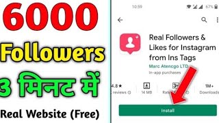 Instagram Free Follower Kese Bdhaye 2023 | Free Follower App 2023 | Best Instagram Follower App | screenshot 5