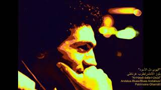 Hassan Mokhlis - Al Hawâ dalla l Usûd الهوى ذل الأسود