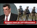 💣Треба шість бригад! Данілов заявив про нестачу війська для контрнаступу / ВСУ, новини - Україна 24