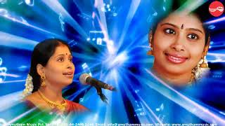 En Unakkinnum Irakkamillai || Papansam Sivan Krithis || Nithyashree Mahadevan