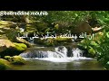 صلوا عليه و سلموا تسليما 