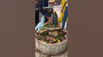 मांगू तुझसे क्या में यही सोचूं भगवन 🙏🔱#mahadev #mahadevstatus #mahakalstatus #shorts #ytshorts