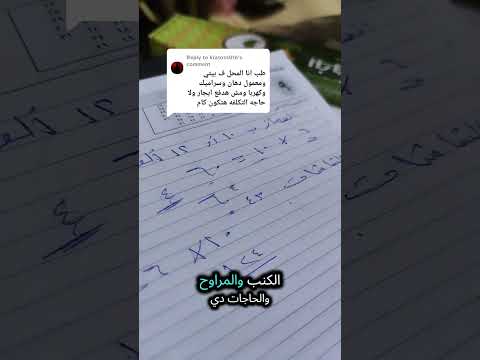 مشروع العمر بلايستيشن وكافيه فلوس و متعة كيف فتحت محل بلايستيشن وكم كلفني دراسة جدوى كاملة