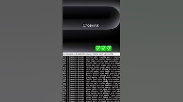 Все детали о софте в ТГК шапка профиля #shorts  #переписка #script #bitcoin #fup #fyr #elbruso