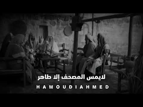 الإمام أحمد بن حنبل ويل للذي يقول لما لا يعلم إني أعلم