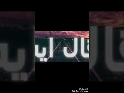 بعتيني رخيص حالات واتس اب