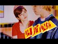 Bye-Bye-Handの方程式『閃光配信』Official Music Video